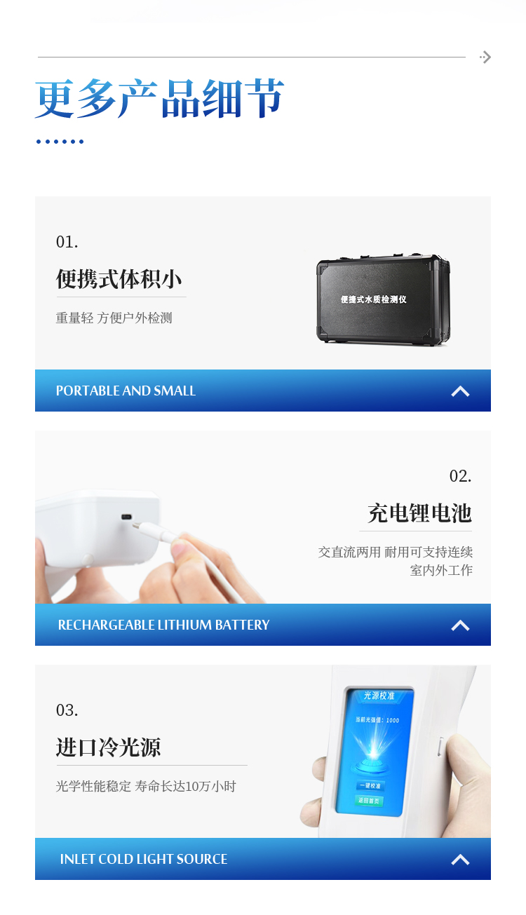 有效氯检测仪