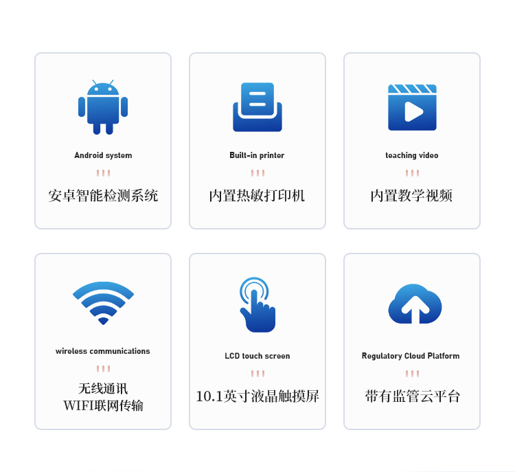 磷酸盐检测仪