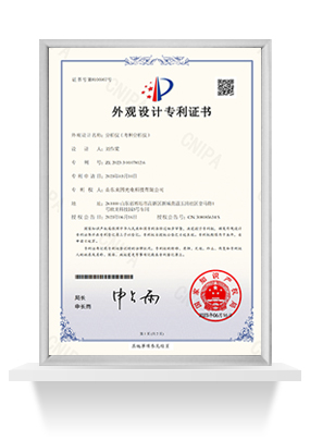 分析仪（考种分析仪）专利证书-外观