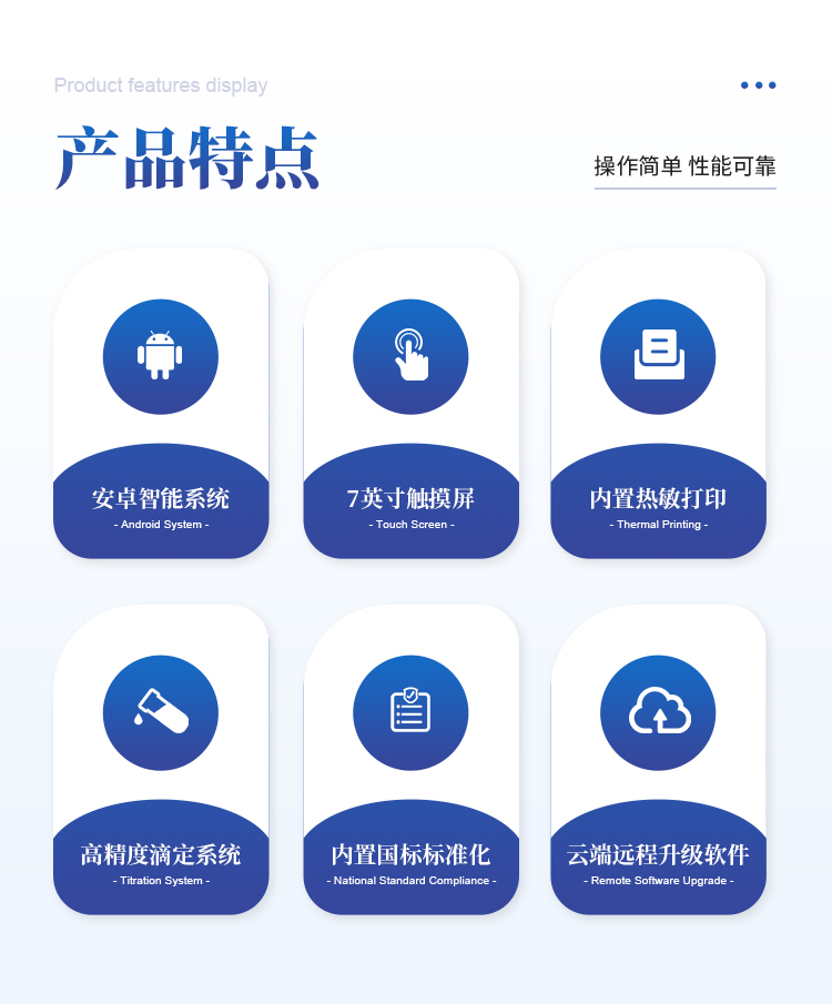 食品酸价过氧化值检测仪