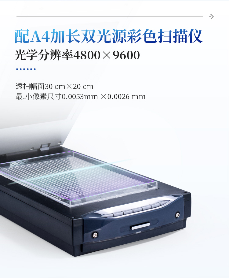 大米外观品质分析仪