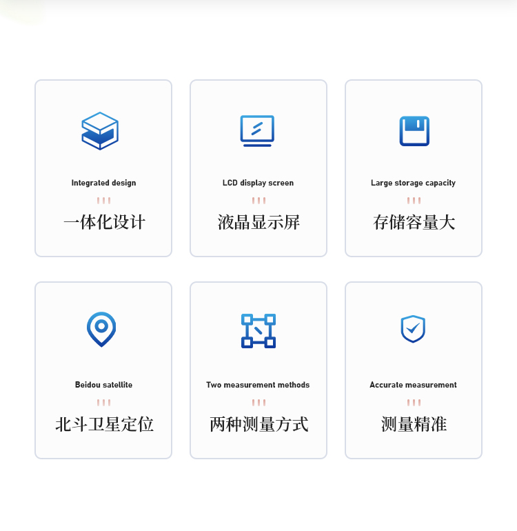 植物冠层分析仪
