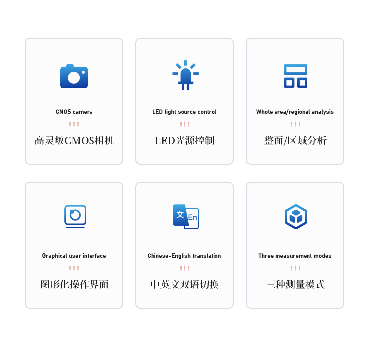 叶绿素荧光成像仪 叶绿素荧光成像仪