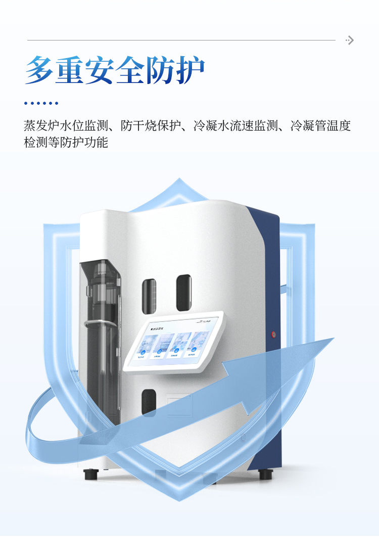 凯氏定氮仪器